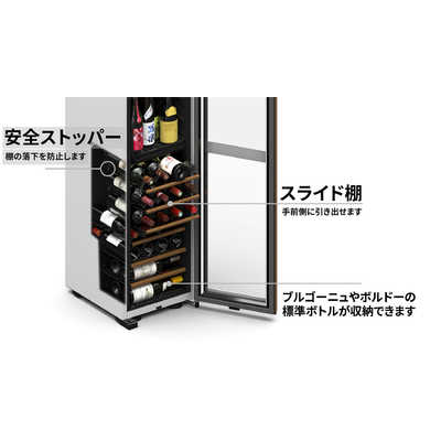 さくら製作所 氷温M5日本酒＆ワインセラー 50本 ホワイト 右開き