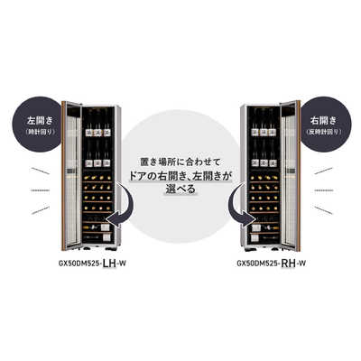 クラスピング 合理的な考え方と臨床 さくら製作所 氷温M5 2温度 日本酒＆ワインセラー ホワイト 左