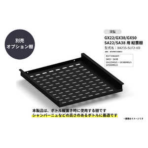  GX50 GX22/GX38 SA22/SA38 ê  SAKURA WORKS XA235-SLF2-VD