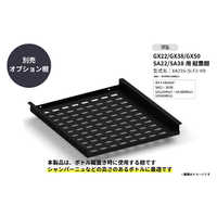 ワインセラー関連品の商品一覧 | 家電通販のコジマネット - 全品代引き