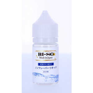 BISO 電子たばこ用リキッド WHITE MIST 「BI-SO」（30ml）　 LV-9102-449 LV9102449