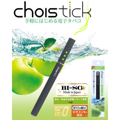 未使用 BIBI スティック