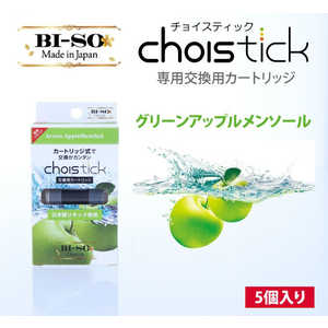 BISO 電子たばこ用交換カートリッジ グリーンアップルメンソール 「Choistick」　LV-9401-002 LV9401002