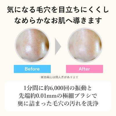 洗顔料 rttr v-drug-2_0270030-4513574039544-1