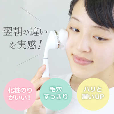 TOUCHBEAUTY 電動洗顔ブラシ Microcurrenct Facial Roller