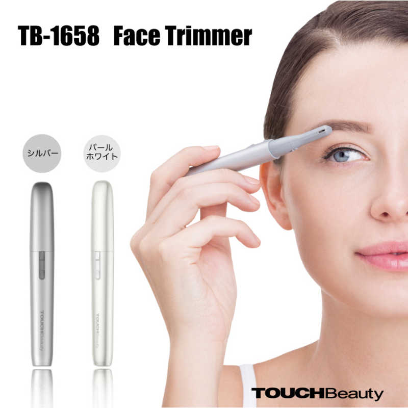 TOUCHBEAUTY TOUCHBEAUTY Face Trimmer(フェイストリマー) Silver TB1658 TB1658