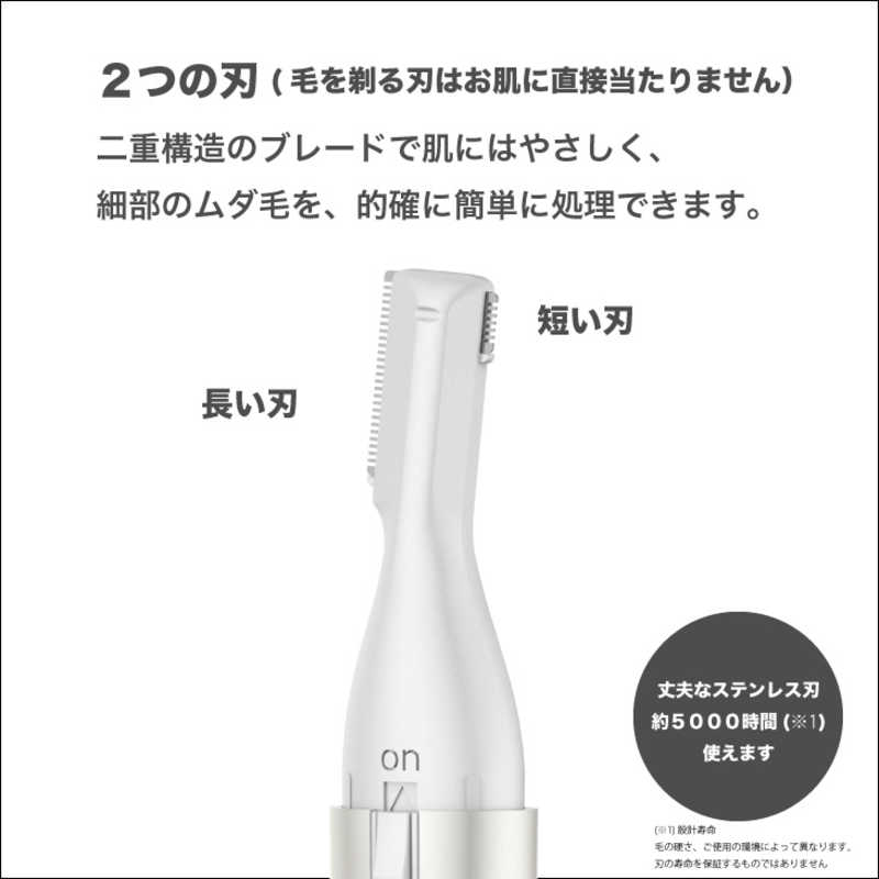 TOUCHBEAUTY TOUCHBEAUTY Face Trimmer(フェイストリマー) Pearl White TB1658 TB1658