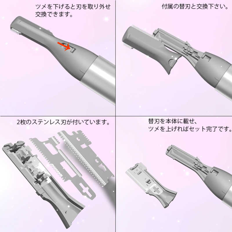 TOUCHBEAUTY TOUCHBEAUTY Face Trimmer(フェイストリマー) Pearl White TB1658 TB1658