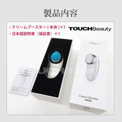 TOUCHBEAUTY Cream Booster (クリームブースター) ホワイト