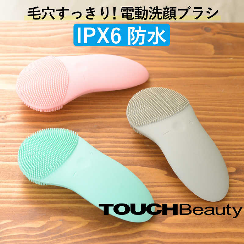 TOUCHBEAUTY TOUCHBEAUTY Sonic Facial Cleanser(ソニックフェイシャルクレンザー) ピンク TB1788 TB1788