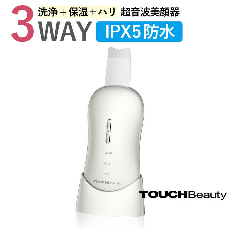 TOUCHBEAUTY TOUCHBEAUTY Ultrasonic Beauty Device(ウルトラソニックビューティーデバイス) TB1887 TB1887