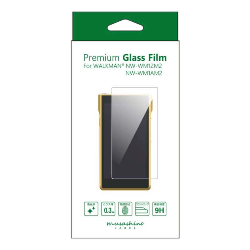 カンパーニュ カンパーニュ Premium Glass Film For WALKMAN NW-WM1ZM2 NW-WM1AM2 CP-NWWM2GF CP-NWWM2GF