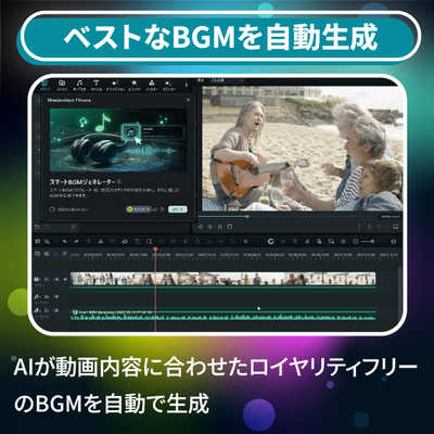 ワンダーシェアーソフトウェア Filmora 14 PKG版 Windows版 永続