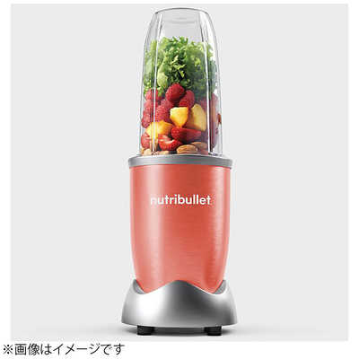 nutribullet 煩く ニュートリブレット500NB-101B