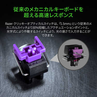 RAZER ゲーミングキーボード Huntsman Mini JP - Clicky Optical  