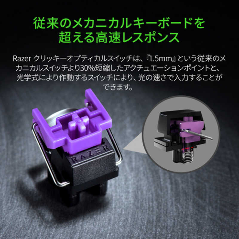 RAZER RAZER ゲーミングキーボード Huntsman Mini JP - Clicky Optical Switch ホワイト [有線 /USB] RZ03-03390900-R3J1 RZ03-03390900-R3J1