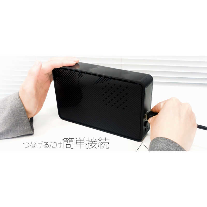 MARSHAL 外付けHDD ブラック [据え置き型 /8TB] HD-PV8.0U3-BKS の通販 | カテゴリ：パソコン・周辺機器・プリンター  | MARSHAL 家電通販のコジマネット - 全品代引き手数料無料