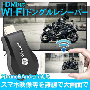 MARSHAL Wi-Fiߥ饭㥹HDMIץ ǥץ쥤ɥ󥰥쥷С FFF SMART LIFE CONNECTED MAL-FWTVWDD01B