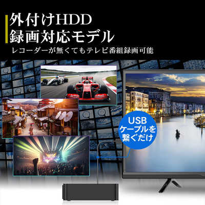 FFFSMARTLIFECONNECTE 液晶テレビ IRIE [24V型 /Bluetooth対応 