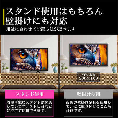 FFFSMARTLIFECONNECTE 液晶テレビ IRIE [24V型 /Bluetooth対応 