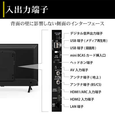 FFFSMARTLIFECONNECTE 液晶テレビ IRIE [ 32V型 / ハイビジョン