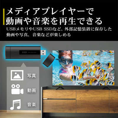 FFFSMARTLIFECONNECTE 液晶テレビ IRIE [ 32V型 / ハイビジョン