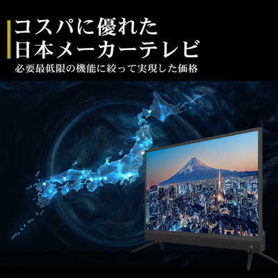 FFFSMARTLIFECONNECTE 液晶テレビ IRIE [ 32V型 / ハイビジョン