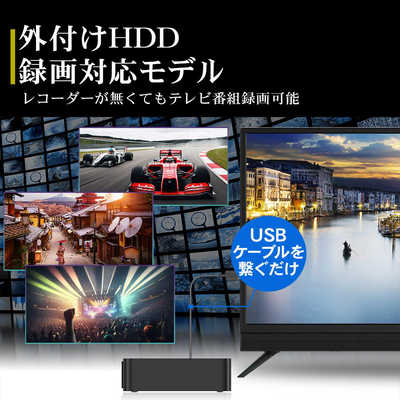 IRIE - IRIE アイリー 32型 テレビ FFF-TV32WBK2 映り綺麗未使用