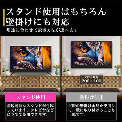 IRIE 液晶テレビ 本体 リモコン付属 FFF-TV32WBK2 2023年製 IRIE 32