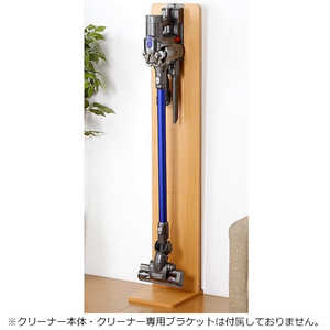 ファミリーライフ スリムクリーナースタンド 0346410 ファミリーライフ スリムクリーナースタンド 0346410