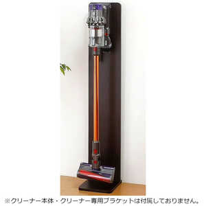 ファミリーライフ スリムクリーナースタンド 0346420 ファミリーライフ スリムクリーナースタンド 0346420