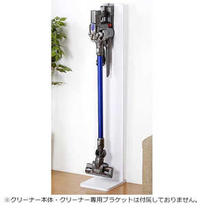 ファミリーライフ スリムクリーナースタンド 0346430 ファミリーライフ スリムクリーナースタンド 0346430