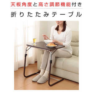 ファミリーライフ 角度調整付折りたたみテーブル ナチュラル 0358110 ファミリーライフ 角度調整付折りたたみテーブル ナチュラル 0358110