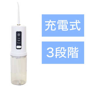 ファミリーライフ ジェット水流口腔洗浄器 ACアダプター付き a31518 ファミリーライフ ジェット水流口腔洗浄器 ACアダプター付き a31518