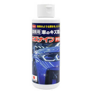 三喜工業 ファミラ 業務用 車のキズ隠し キズナインPROセット 1本 a34540 三喜工業 ファミラ 業務用 車のキズ隠し キズナインPROセット 1本 a34540