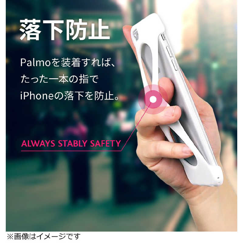 ECBB ECBB Palmo for iPhone8/7 Yellow PALMO7Y(イエロ PALMO7Y(イエロ