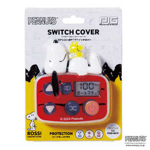 PIG 電動アシスト自転車スイッチカバー3D スヌーピー SNOOPY(パナソニック液晶スイッチ5対応) PS3D-001P