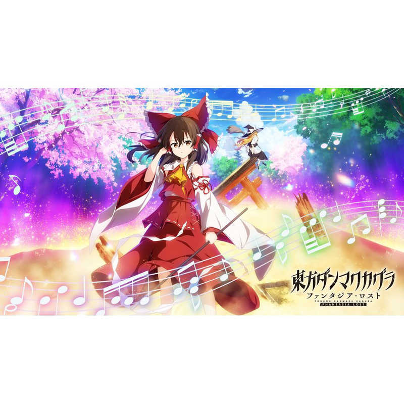 ALLIANCEARTS ALLIANCEARTS Switchゲームソフト 東方ダンマクカグラ ファンタジア・ロスト HAC-P-BHS9A HAC-P-BHS9A