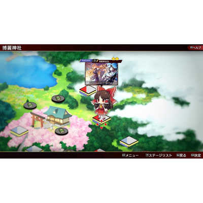 ALLIANCEARTS Switchゲームソフト 東方ダンマクカグラ