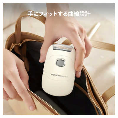 TOUCHBEAUTY 電動ボディシェーバー WH TB-1659 の通販 - カテゴリ