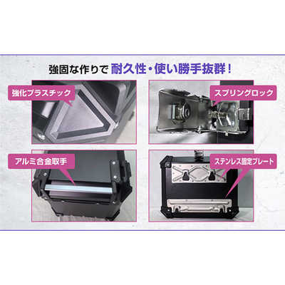 三木商 バイク用リアボックス 65L オールブラック M001AB65 の