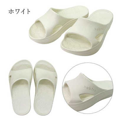 【新品未使用】ハビッツ ビーメイクサンダルhabits スライド ホワイトS HABITS B-MAKE SANDALS(ビーメイクサンダル) ［SS(XS)サイズ］ ｽﾗｲﾄﾞXS