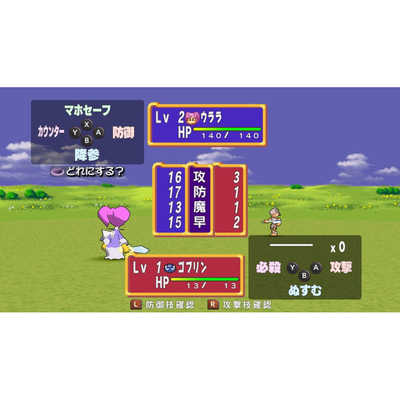 スティング Switchゲームソフト ドカポン！怒りの鉄剣 HAC-P