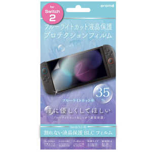エラムド Switch2用BLCPETフィルム ER-S2BCPTF1 エラムド Switch2用BLCPETフィルム ER-S2BCPTF1