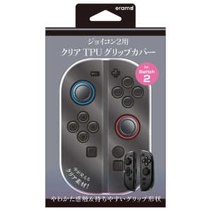 エラムド Switch2 ジョイコン TPUグリップカバー クリア ER-S2JTPUC エラムド Switch2 ジョイコン TPUグリップカバー クリア ER-S2JTPUC