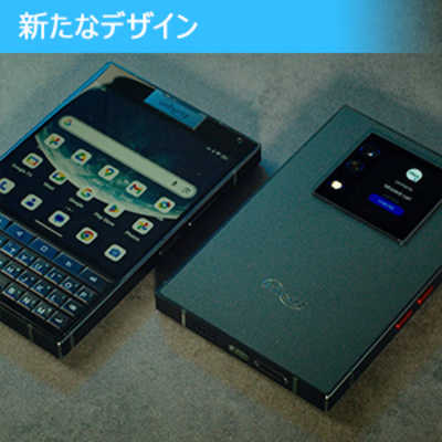 UNIHERTZ SIMフリースマートフォン Titan 2 4.5インチ メモリ