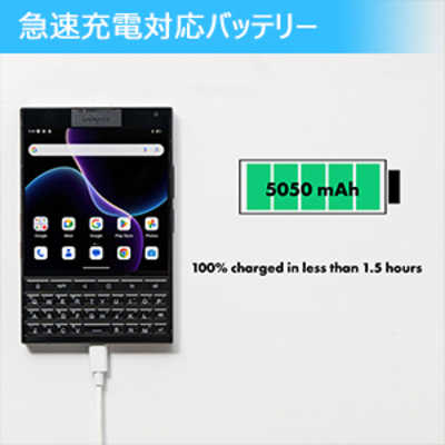 UNIHERTZ SIMフリースマートフォン Titan 2 4.5インチ メモリ
