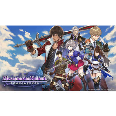 Switch マーセナリーズサーガ リバース Amazon.co.jp: SW版 マーセナリーズサーガ リバース&ラメント