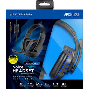 3EST PS5用ボイスチャット ヘッドセット ブラック×ブルー 3EST PS5用ボイスチャット ヘッドセット ブラック×ブルー