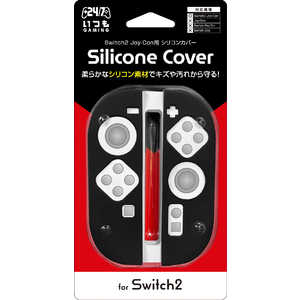 3EST Switch2Joy-Con用シリコンカバー ブラックGU-S2F045 GUS2F045 3EST Switch2Joy-Con用シリコンカバー ブラックGU-S2F045 GUS2F045